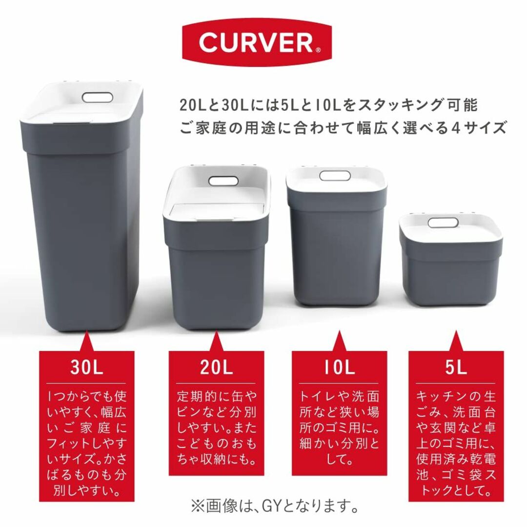 【色: ホワイト】Curver CURVER(カーバー) 分別ダストボックス 1 インテリア/住まい/日用品のインテリア小物(ごみ箱)の商品写真