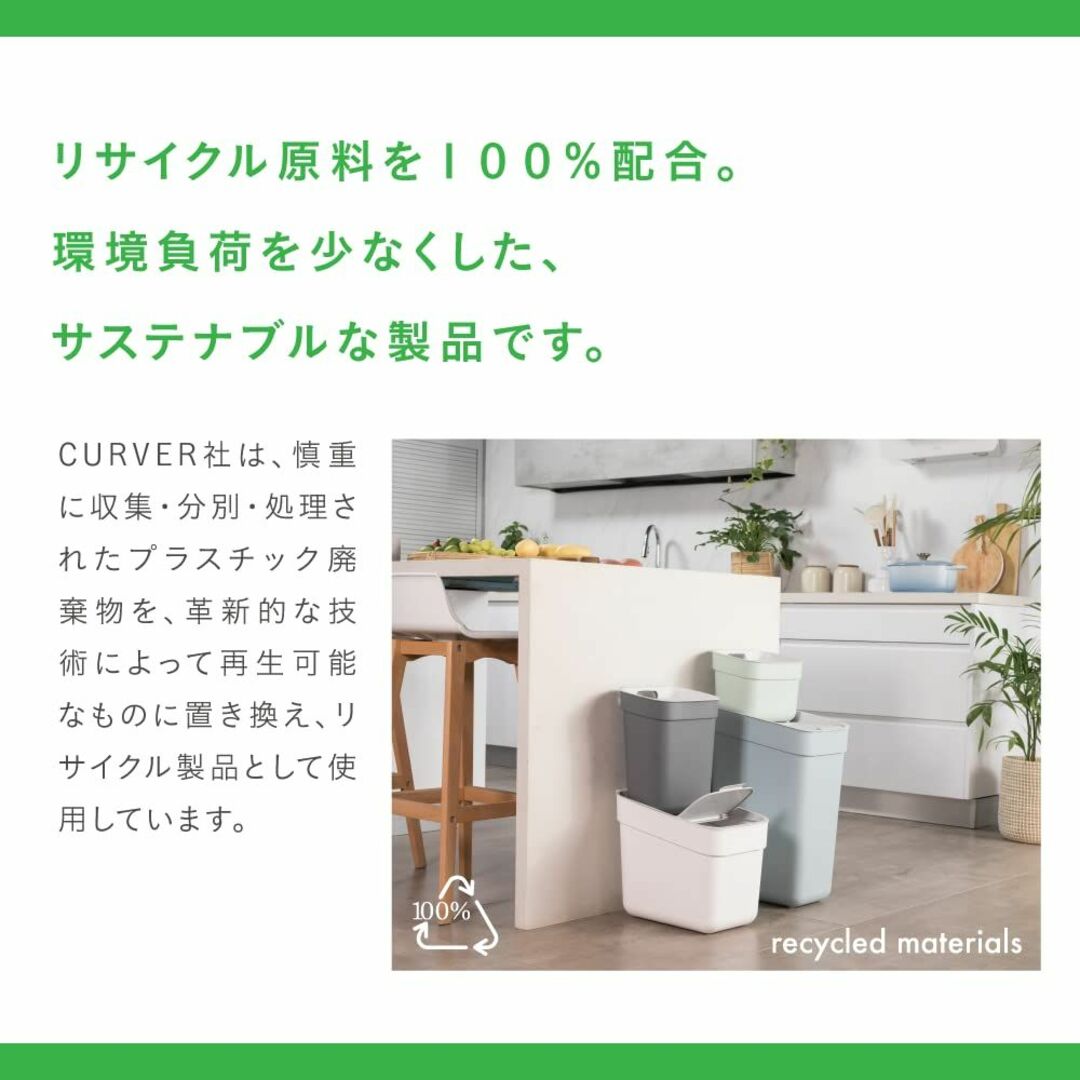 【色: ホワイト】Curver CURVER(カーバー) 分別ダストボックス 1 インテリア/住まい/日用品のインテリア小物(ごみ箱)の商品写真