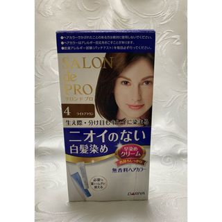 ダリヤ(DARIYA)のサロンドプロ 無香料ヘアカラー(白髪染め)