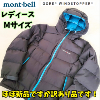 mont bell - モンベル ローガンダウンパーカー #1101446 美品の通販 by