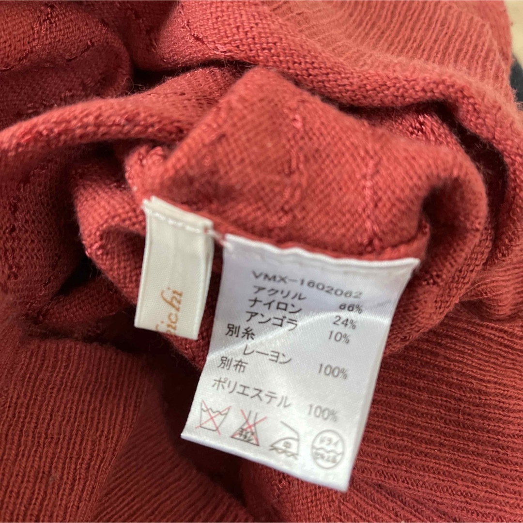 Techichi(テチチ)のTe chichiテチチ　赤色　セーター レディースのトップス(ニット/セーター)の商品写真