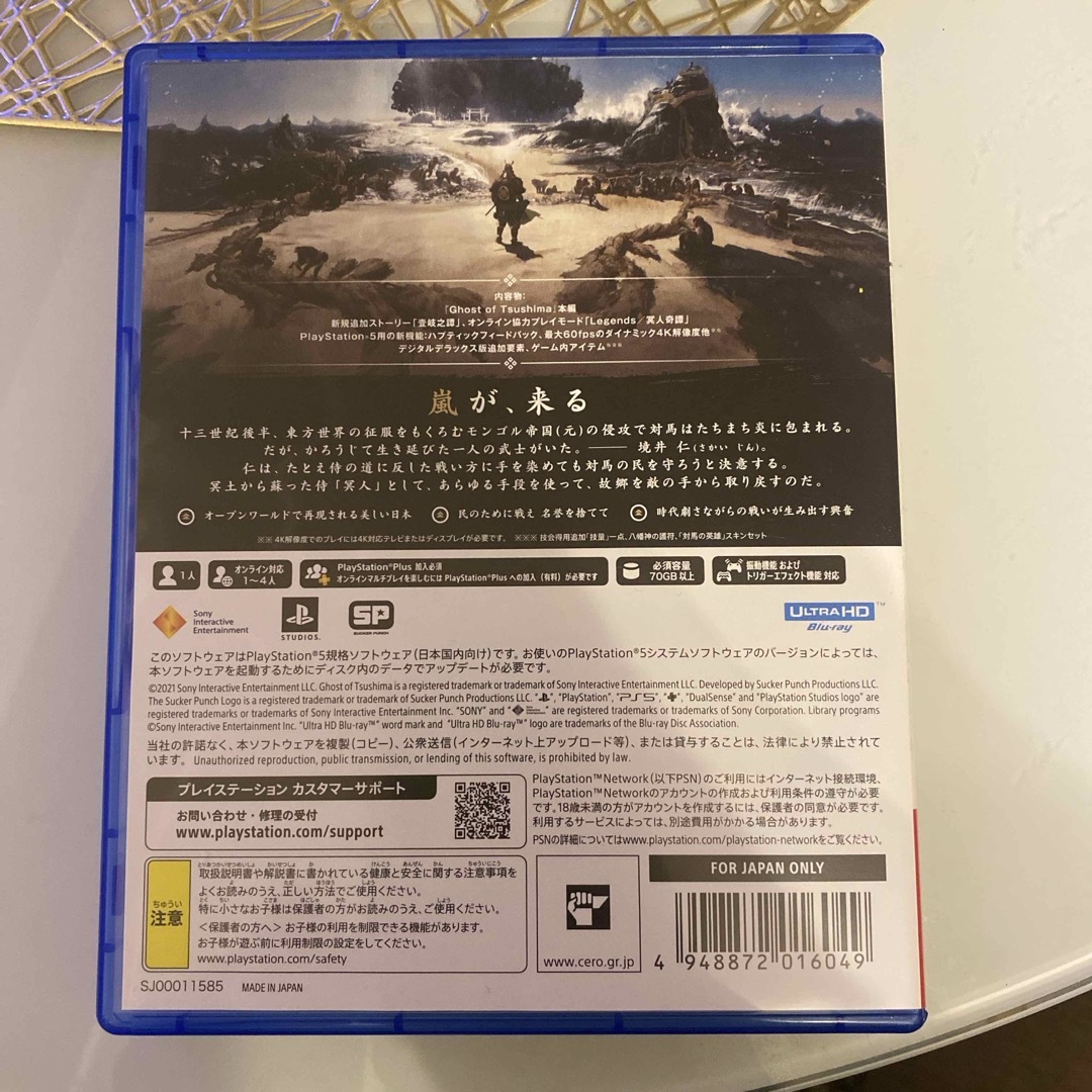 Ghost of Tsushima Director's Cut エンタメ/ホビーのゲームソフト/ゲーム機本体(家庭用ゲームソフト)の商品写真