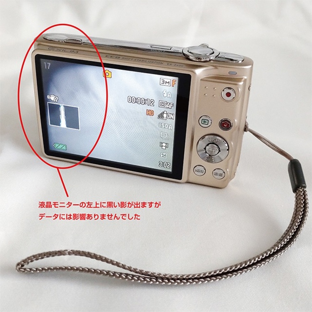 CASIO(カシオ)のCASIO EXILIM EX-Z400 ゴールド（バッテリー付き） スマホ/家電/カメラのカメラ(コンパクトデジタルカメラ)の商品写真