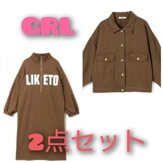 グレイル(GRL)のGRL2点セット(セット/コーデ)