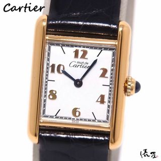 カルティエ(Cartier)の【国際保証書】カルティエ マストタンク SM とびアラビア 入手困難 ヴィンテージ レディース Cartier 時計 腕時計 中古【送料無料】(腕時計)