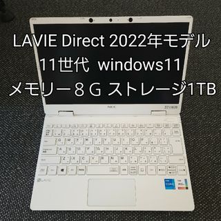 りほのPC極美品❤️高年式❤️うるツヤレッドのノートPC♪❤️Win11❤️初心者おすすめ