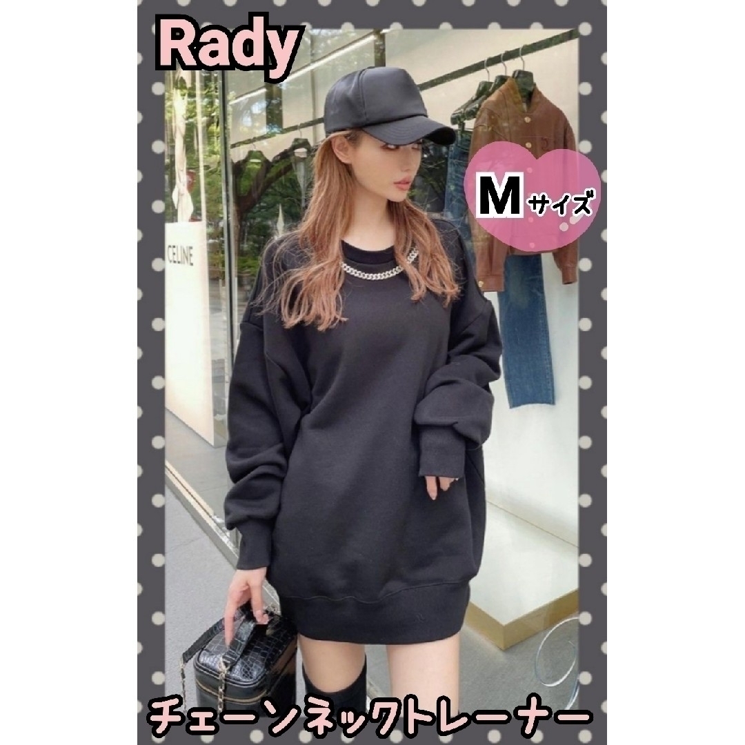 Rady(レディー)のRady　チェーンネックトレーナー 　裏起毛トレーナー　トレーナーワンピ　黒 レディースのトップス(トレーナー/スウェット)の商品写真