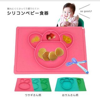 【新品未使用】 ベビー食器 キッズプレート プレート 食器 シリコン吸着プレート(プレート/茶碗)