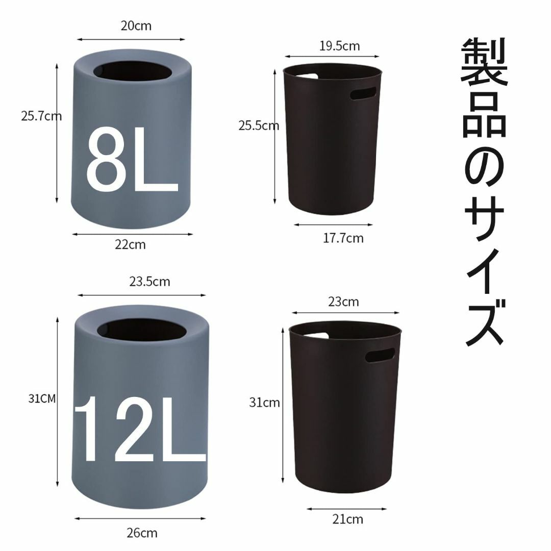 【色: ホワイト】ゴミ箱 フタなし 丸型 ゴミ袋見えない ごみ箱 8L/12L  インテリア/住まい/日用品のインテリア小物(ごみ箱)の商品写真