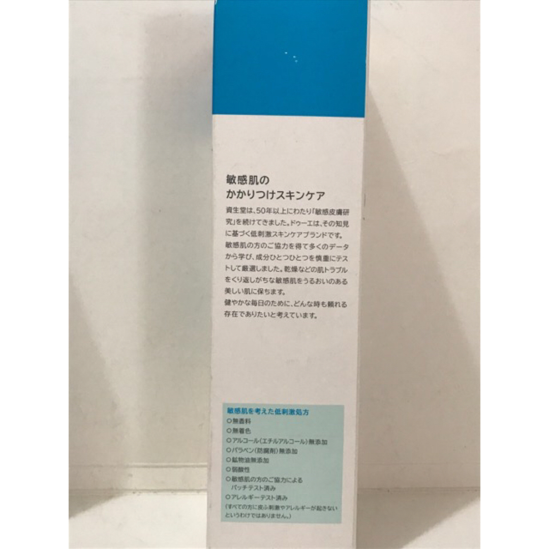 SHISEIDO (資生堂)(シセイドウ)のドゥーエ 洗顔ムース 2e(ドゥーエ） 120mL×2 コスメ/美容のスキンケア/基礎化粧品(洗顔料)の商品写真