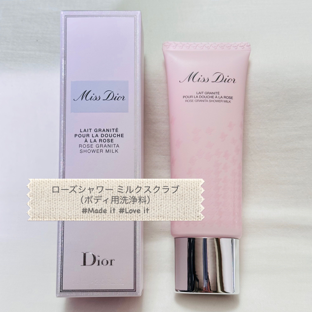 Christian Dior(クリスチャンディオール)のChristian Dior ミスディオール ローズシャワー ミルクスクラブ♪ コスメ/美容のボディケア(ボディスクラブ)の商品写真