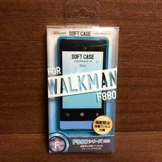 WALKMAN 2013 F TPUケース ブルー 青 ウォークマン 携帯(ポータブルプレーヤー)