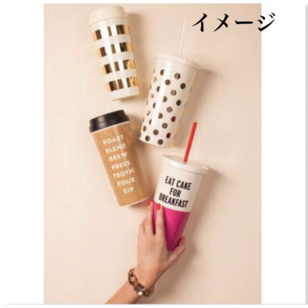 kate spade new york(ケイトスペードニューヨーク)の新品 katespade☆タンブラー 2個  ボーダー ケイトスペード  インテリア/住まい/日用品のキッチン/食器(タンブラー)の商品写真