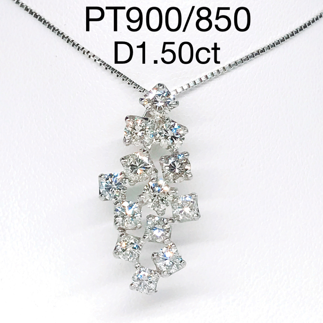 1.50ct ダイヤモンドネックレス プラチナ ダイヤ 1.5ct レディースのアクセサリー(ネックレス)の商品写真