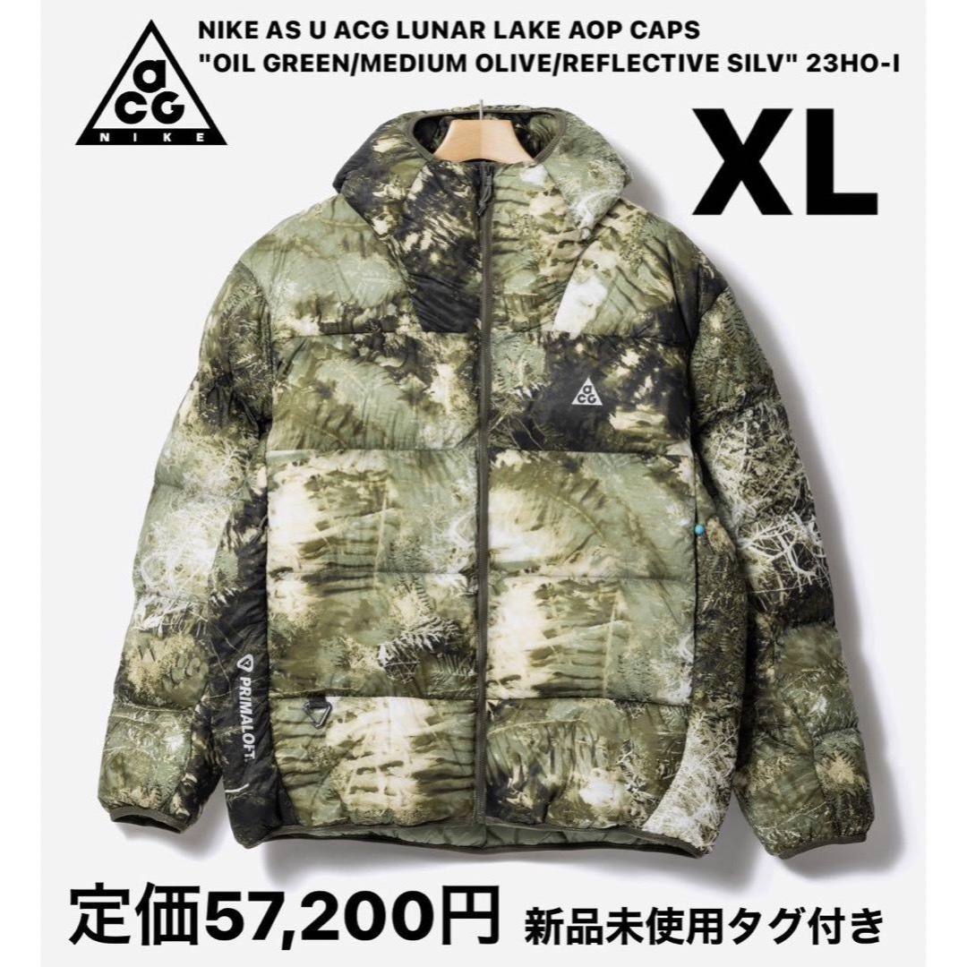 NIKE(ナイキ)の【最安値】NIKE AS U ACG LUNAR LAKE AOP CAPS メンズのジャケット/アウター(ダウンジャケット)の商品写真