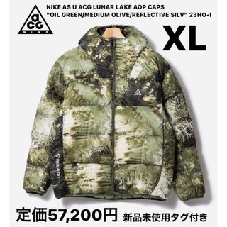 ナイキ(NIKE)の【最安値】NIKE AS U ACG LUNAR LAKE AOP CAPS(ダウンジャケット)