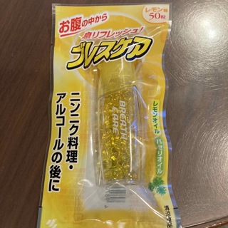 コバヤシセイヤク(小林製薬)のブレスケア レモン 50粒(口臭防止/エチケット用品)