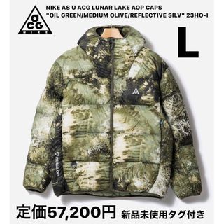 ナイキ(NIKE)の【最安値】NIKE AS U ACG LUNAR LAKE AOP CAPS(ダウンジャケット)