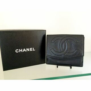 シャネル(CHANEL)の美品CHANEL シャネル ココマーク キャビアスキン 二つ折り 財布 ブラック(財布)