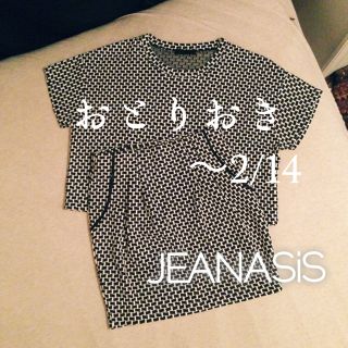 ジーナシス(JEANASIS)のジャガードセットアップ◾◽ジーナシス(カットソー(半袖/袖なし))