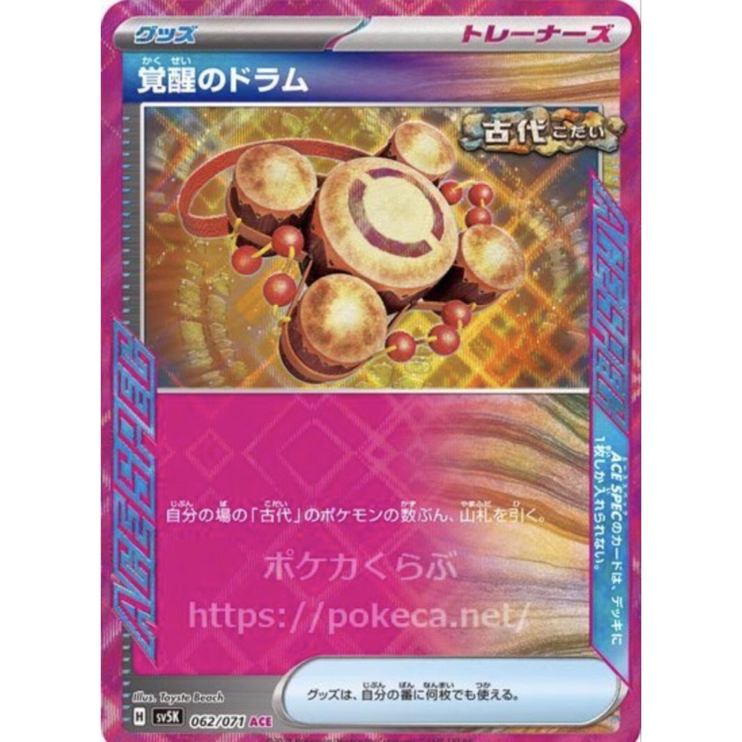 イダイナキバLOデッキ☆大人気優勝多数☆環境構築済みデッキ イダイナキバLOデッキ☆大人気優勝多数☆環境構築済みデッキ