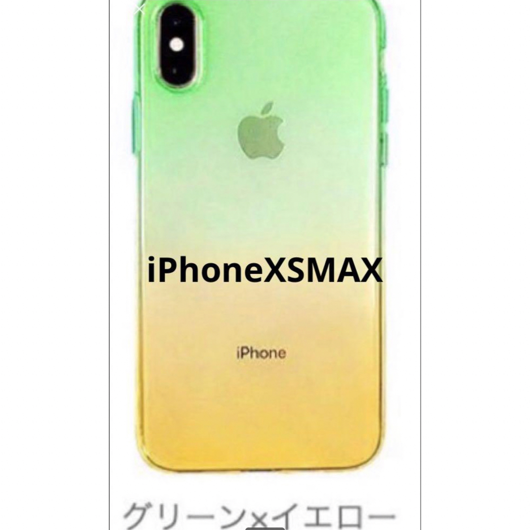 【セール中】iPhoneケース iPhoneカバー iPhoneXS アイフォ スマホ/家電/カメラのスマホアクセサリー(iPhoneケース)の商品写真