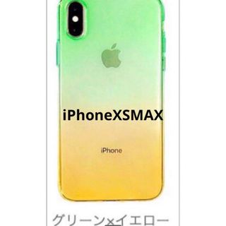 【セール中】iPhoneケース iPhoneカバー iPhoneXS アイフォ(iPhoneケース)