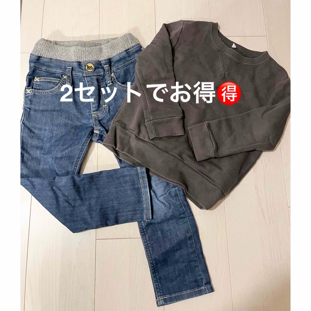 Lee(リー)のLeeストレートデニム＆グレースウェット　110cm キッズ/ベビー/マタニティのキッズ服女の子用(90cm~)(パンツ/スパッツ)の商品写真