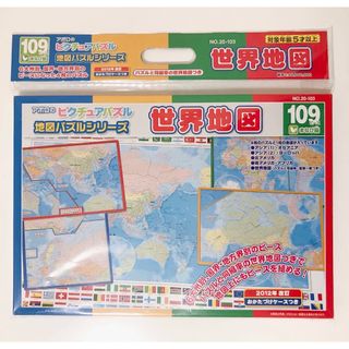 エポック社 ピクチュアパズル 109ピース アポロ20-103 世界地図 コドモ(その他)