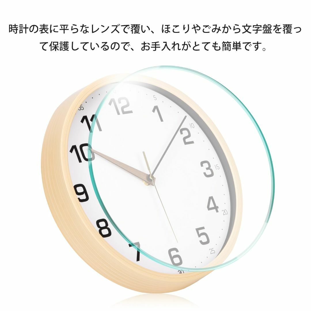 【色: ホワイト】AUTVIVID 掛け時計 電波時計 静音 木目調 連続秒針  インテリア/住まい/日用品のインテリア小物(置時計)の商品写真