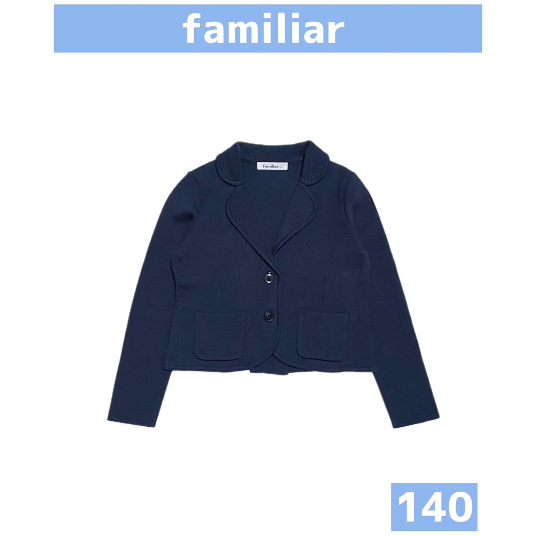 familiar(ファミリア)のfamiliar/ファミリア ニットジャケット size140 紺 キッズ/ベビー/マタニティのキッズ服女の子用(90cm~)(ジャケット/上着)の商品写真