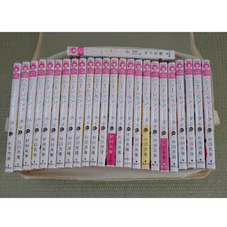 ハニーレモンソーダ  全巻　1巻〜24巻　サイドストーリー