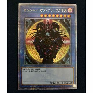 ユウギオウ(遊戯王)の遊戯王 マジシャン・オブ・ブラックカオス  25thレア 東京ドーム 決闘者伝説(シングルカード)