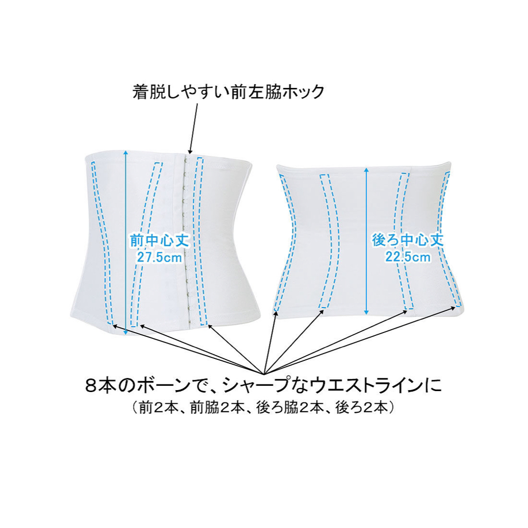 Wacoal(ワコール)のブライダル　ワコール　ウエストニッパー　64 レディースの下着/アンダーウェア(ブライダルインナー)の商品写真