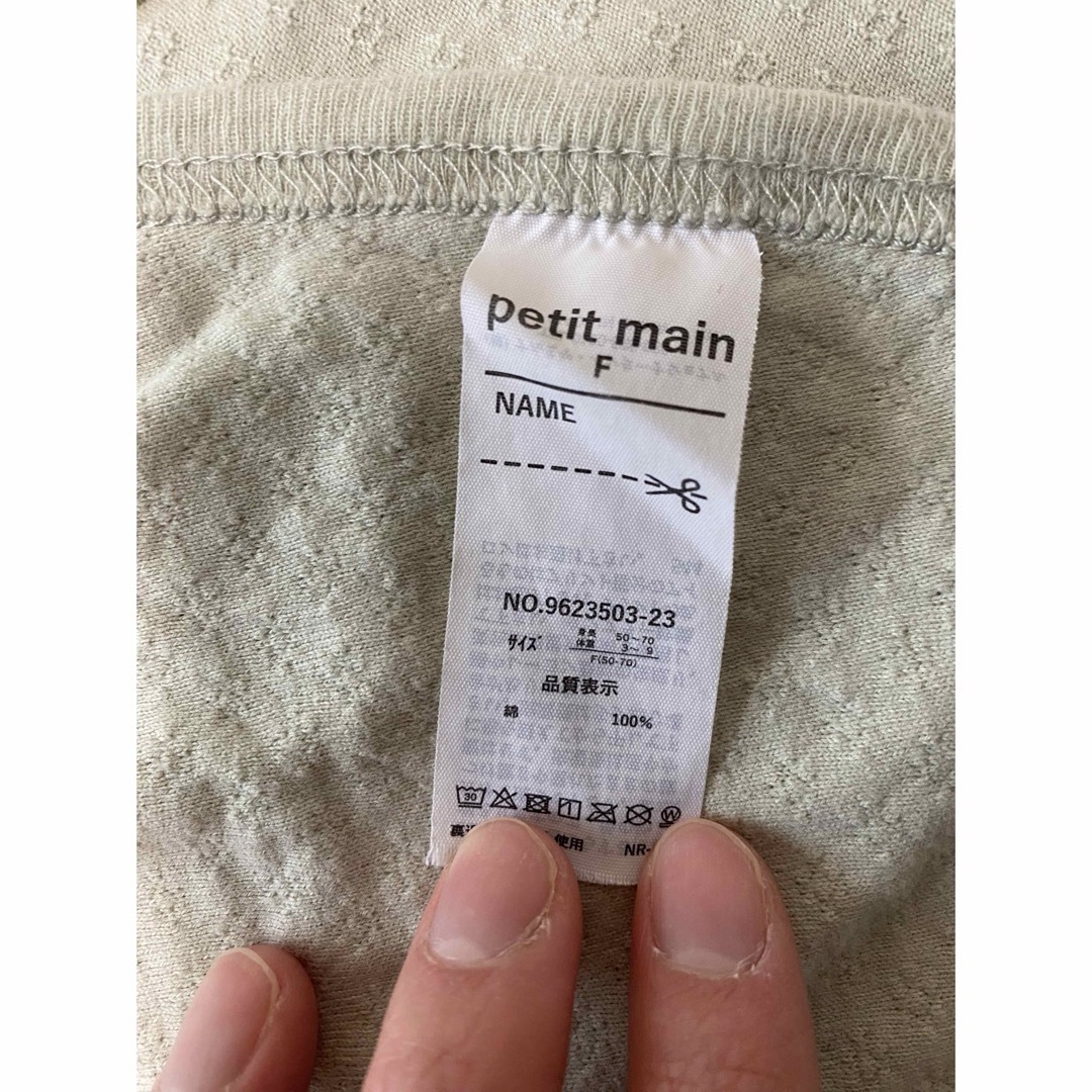 petit main(プティマイン)のベビー服ロンパース　　3セット　男の子 キッズ/ベビー/マタニティのベビー服(~85cm)(ロンパース)の商品写真