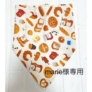 marie様専用(ランチボックス巾着)