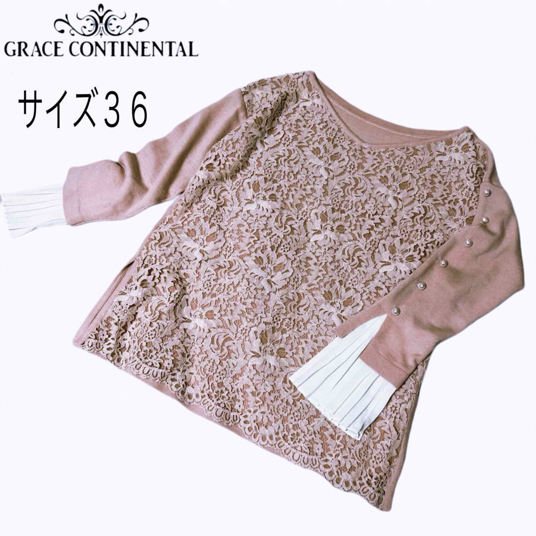 【未使用級】GRACE CONTINENTAL 花柄刺繍　パール　フリルニット | フリマアプリ ラクマ