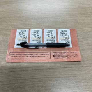 近鉄　株主優待　乗車券4枚(鉄道乗車券)