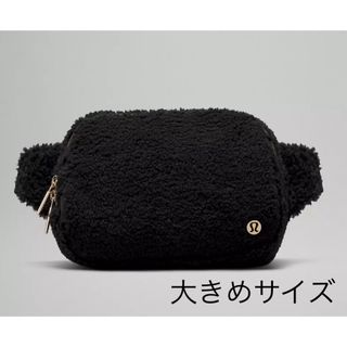 ルルレモン(lululemon)の新品ルルレモンEverywhere Belt Bag （2L Fleece）黒(ボディバッグ/ウエストポーチ)