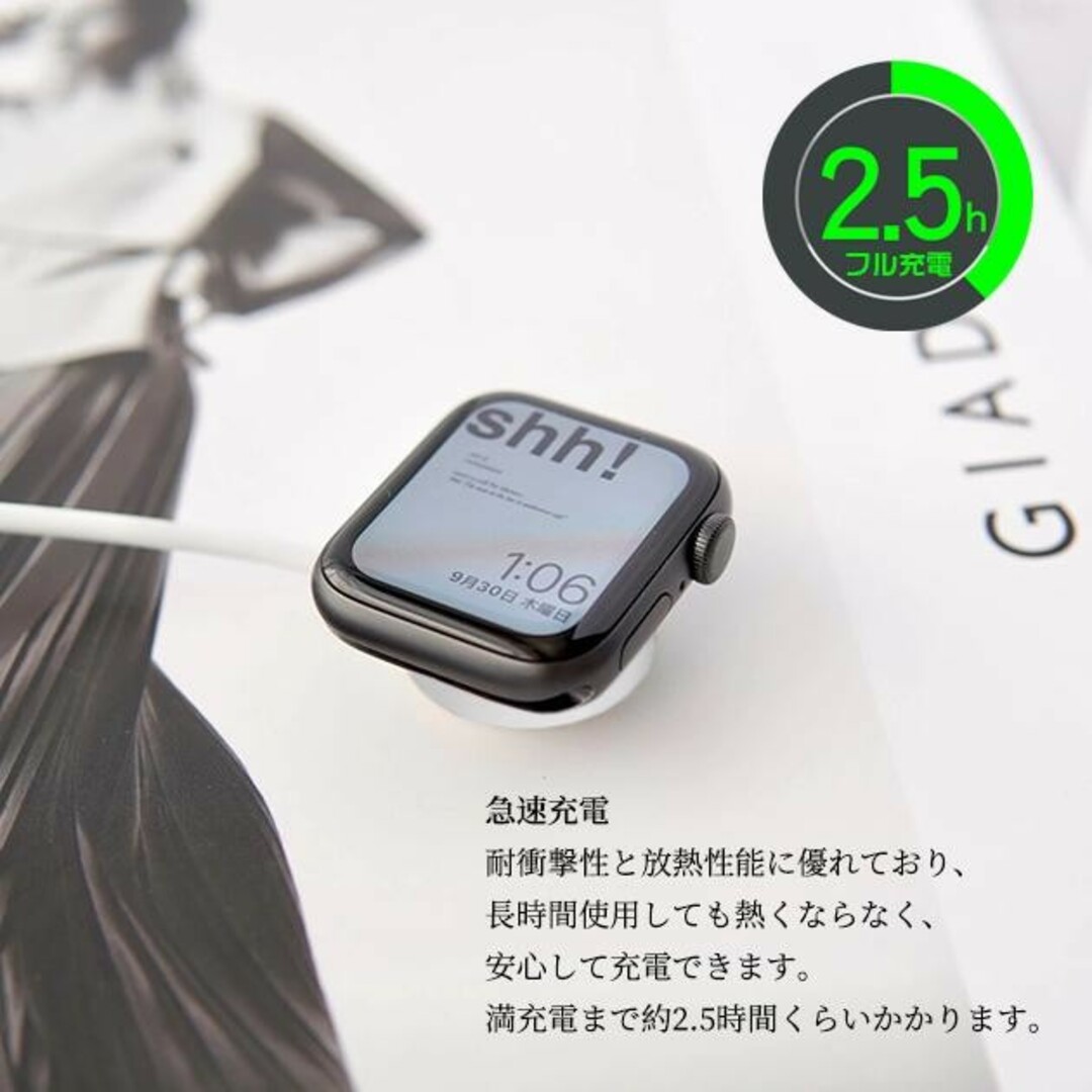 2in1⭐Applewatch iPhone 磁気 充電ケーブル⭐同時充電 スマホ/家電/カメラのスマートフォン/携帯電話(バッテリー/充電器)の商品写真