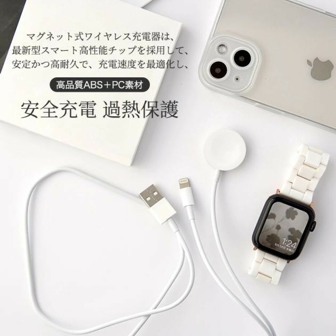 2in1⭐Applewatch iPhone 磁気 充電ケーブル⭐同時充電 スマホ/家電/カメラのスマートフォン/携帯電話(バッテリー/充電器)の商品写真