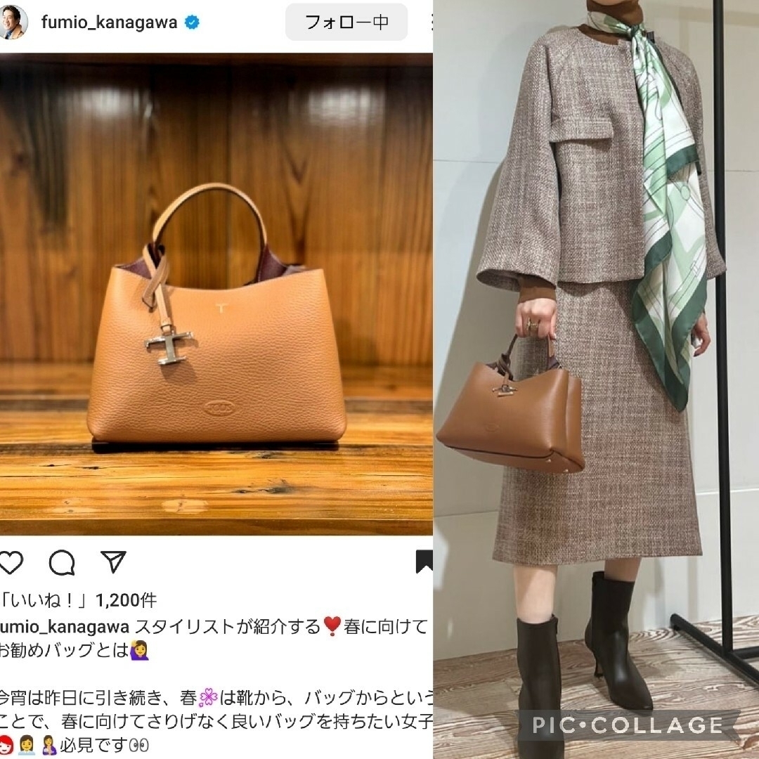 TOD'S(トッズ)のTOD'S　Tタイムレス　レザーバッグ　マイクロ　ショルダーバッグ レディースのバッグ(ショルダーバッグ)の商品写真