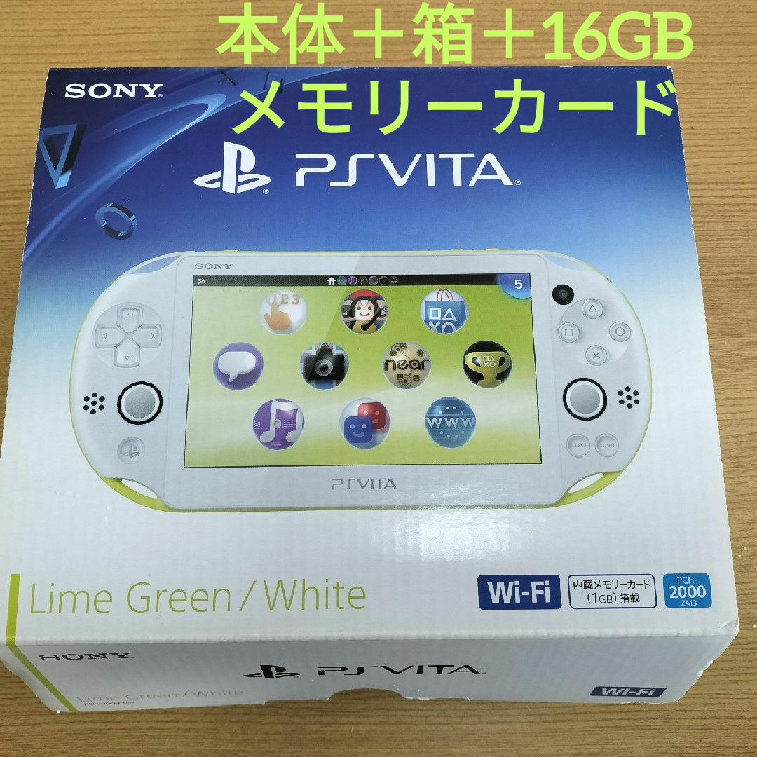 PlayStation Vita(プレイステーションヴィータ)のSONY PlayStationVITA 本体  PCH-2000 ZA13 エンタメ/ホビーのゲームソフト/ゲーム機本体(携帯用ゲーム機本体)の商品写真