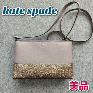 kate spade new york - 【極美品】kate spade⭐️スペードリンク⭐️長