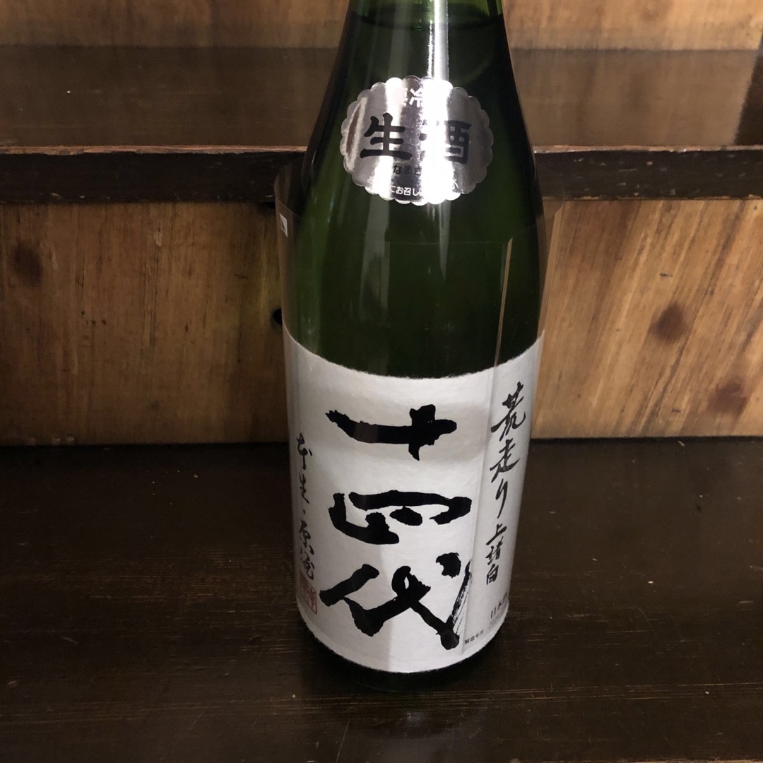 十四代　荒走り上諸白　1.8L 1本 食品/飲料/酒の酒(日本酒)の商品写真