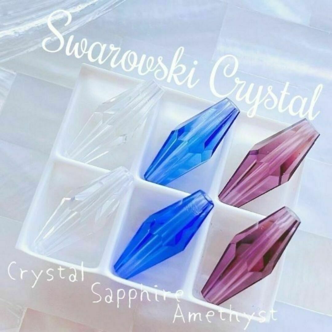 SWAROVSKI(スワロフスキー)のスワロフスキー 廃盤【レアレア】✨#5205 15mm6個 No.1 現品限り  ハンドメイドの素材/材料(各種パーツ)の商品写真