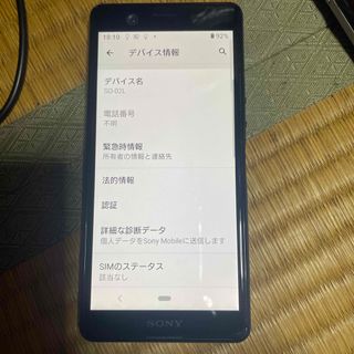 エクスペリア(Xperia)のSIMフリー　docomo  SO-02L(スマートフォン本体)