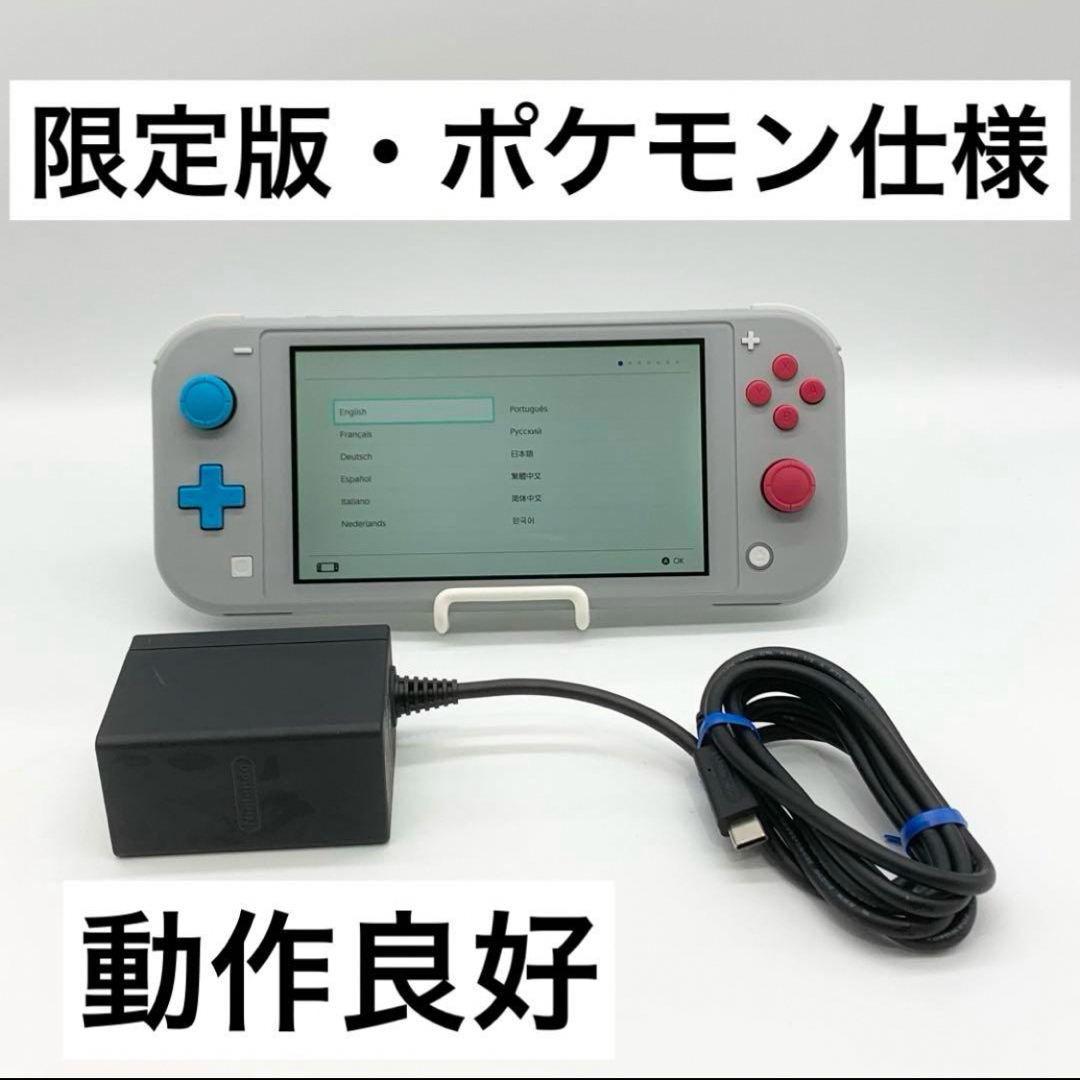 Nintendo新品　未開封   Switch   任天堂　　　　　　スイッチライト本体　グレー