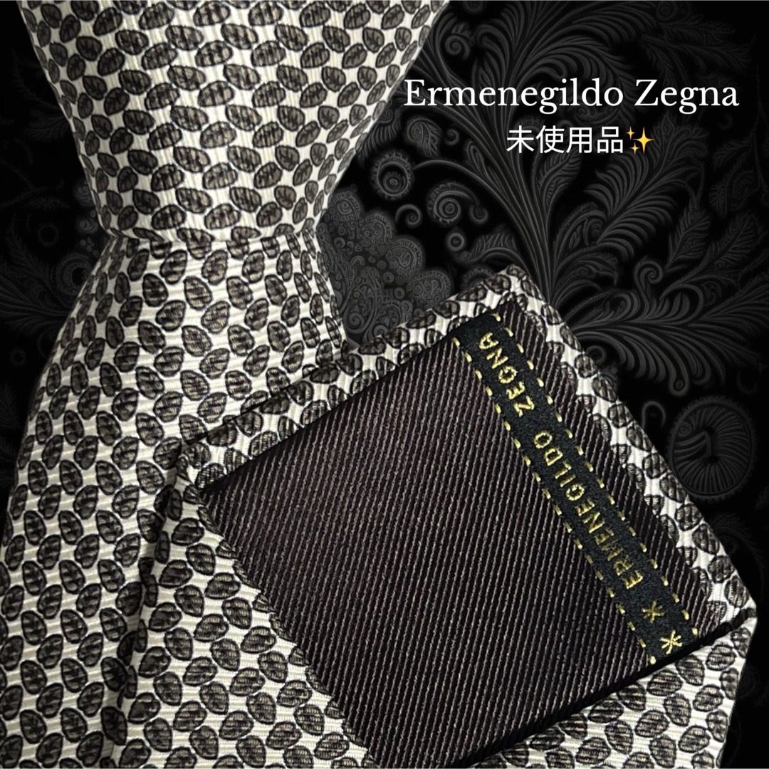 Ermenegildo Zegna(エルメネジルドゼニア)の未使用 Ermenegildo Zegna ブラウン ホワイト 伊製造 メンズのファッション小物(ネクタイ)の商品写真