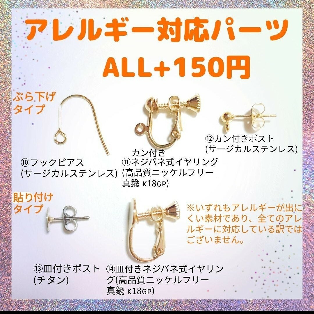 #a767 レオパードハートピアス〈ベージュ〉 ハンドメイドのアクセサリー(ピアス)の商品写真